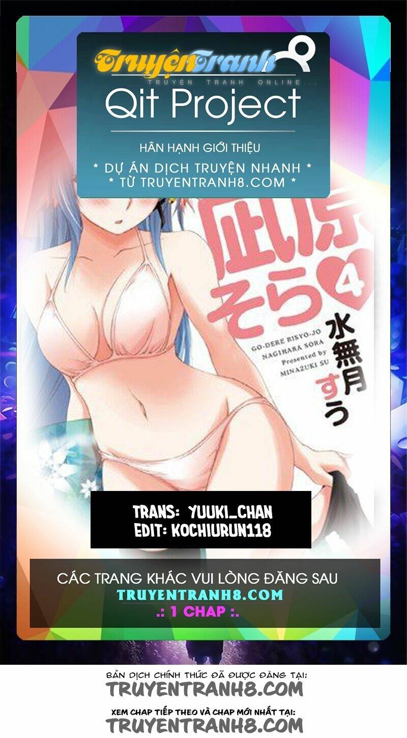 gou-dere bishoujo nagihara sora chapter 22 1