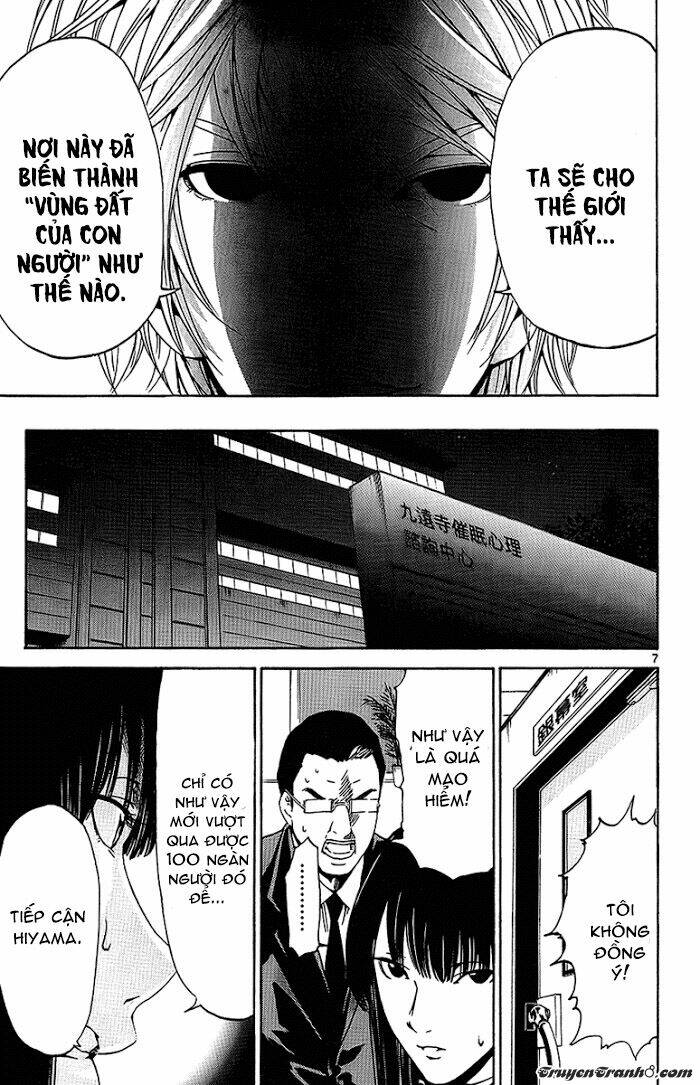 lost+brain manga chapter 25 10