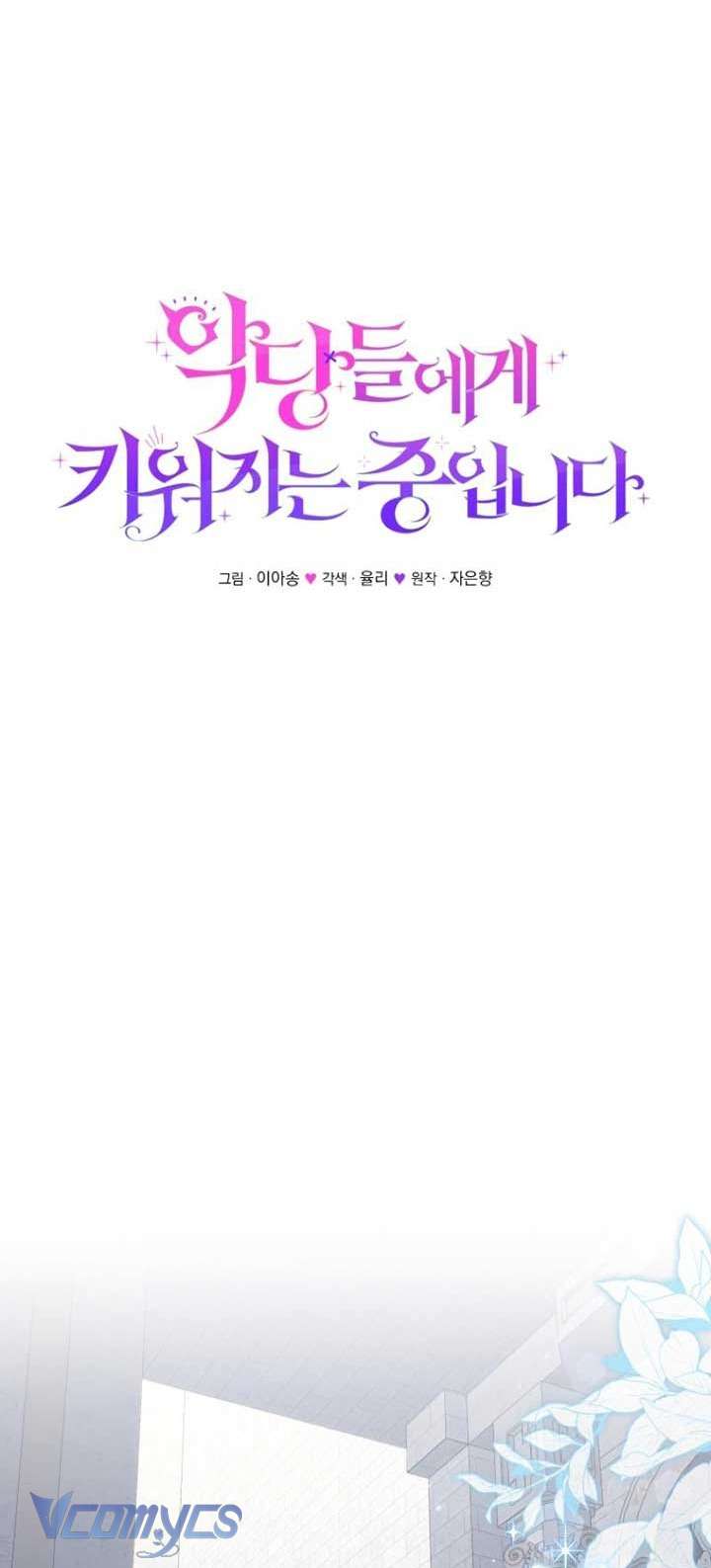 tôi được nuôi dưỡng bởi những kẻ phản diện chapter 82 29