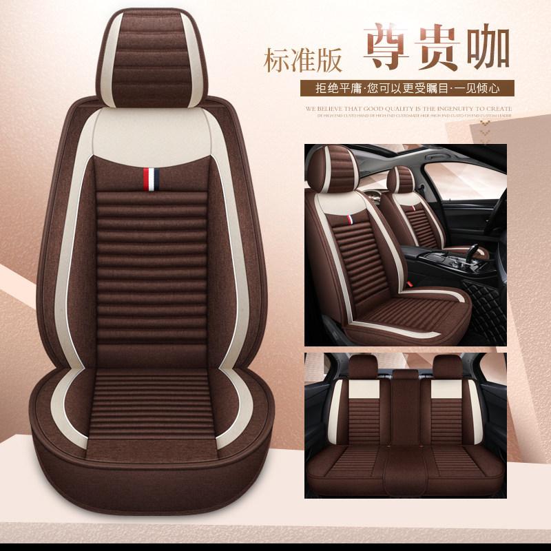 Phong cách mới nhất mùa đông crv Haoying thế hệ thứ tám chín Accord xrv binzhiguandao thế hệ thứ mười Civic đặc biệt bọc ghế ô tô đệm bao gồm tất cả