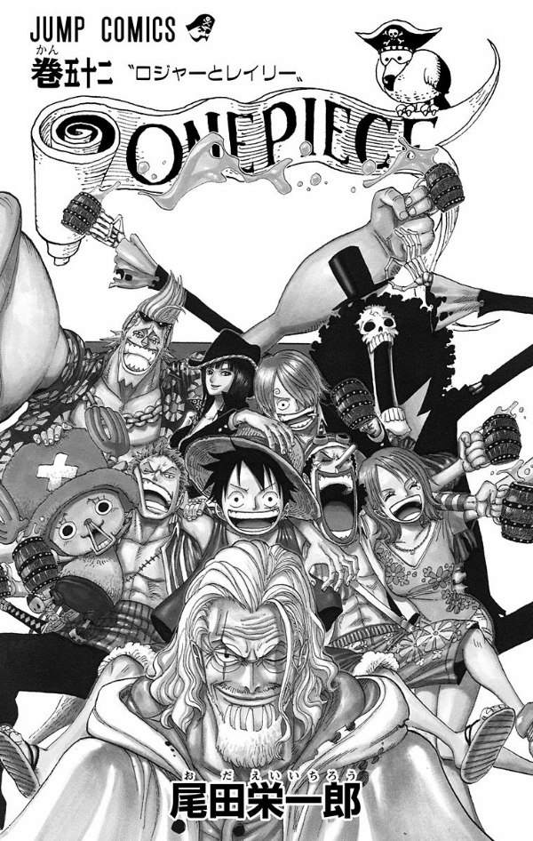 One Piece 52