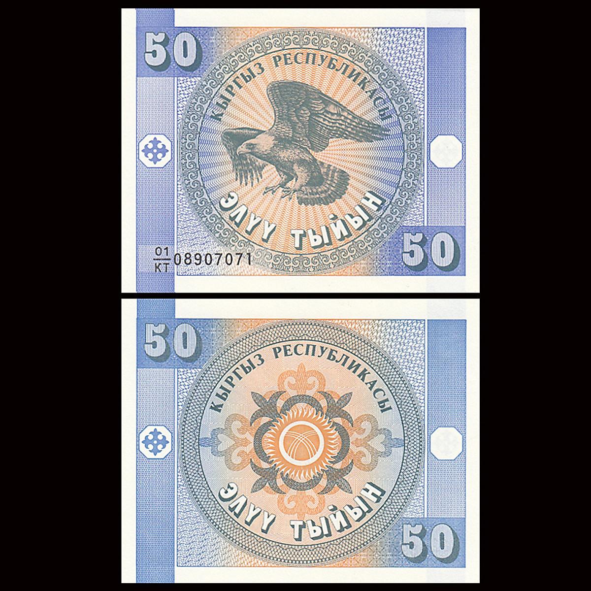 Tờ 50 Som hình đại bàng của Kyrgyzstan - khổ nhỏ 7x9cm , mới 100% UNC - tiền châu Á, sưu tầm