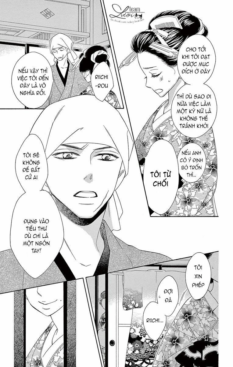 seirou opera chapter 6 17