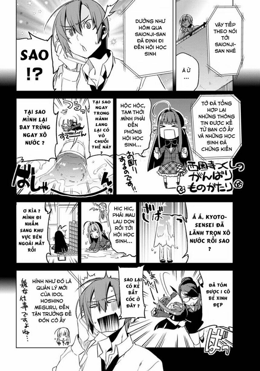 shin seitokai no ichizon chapter 2.2 14