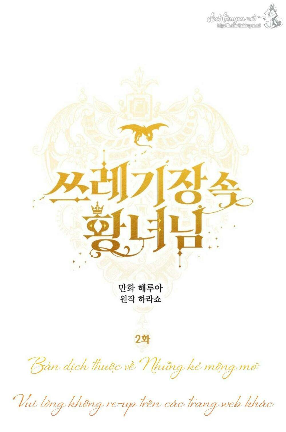 công chúa bãi rác chapter 2 9