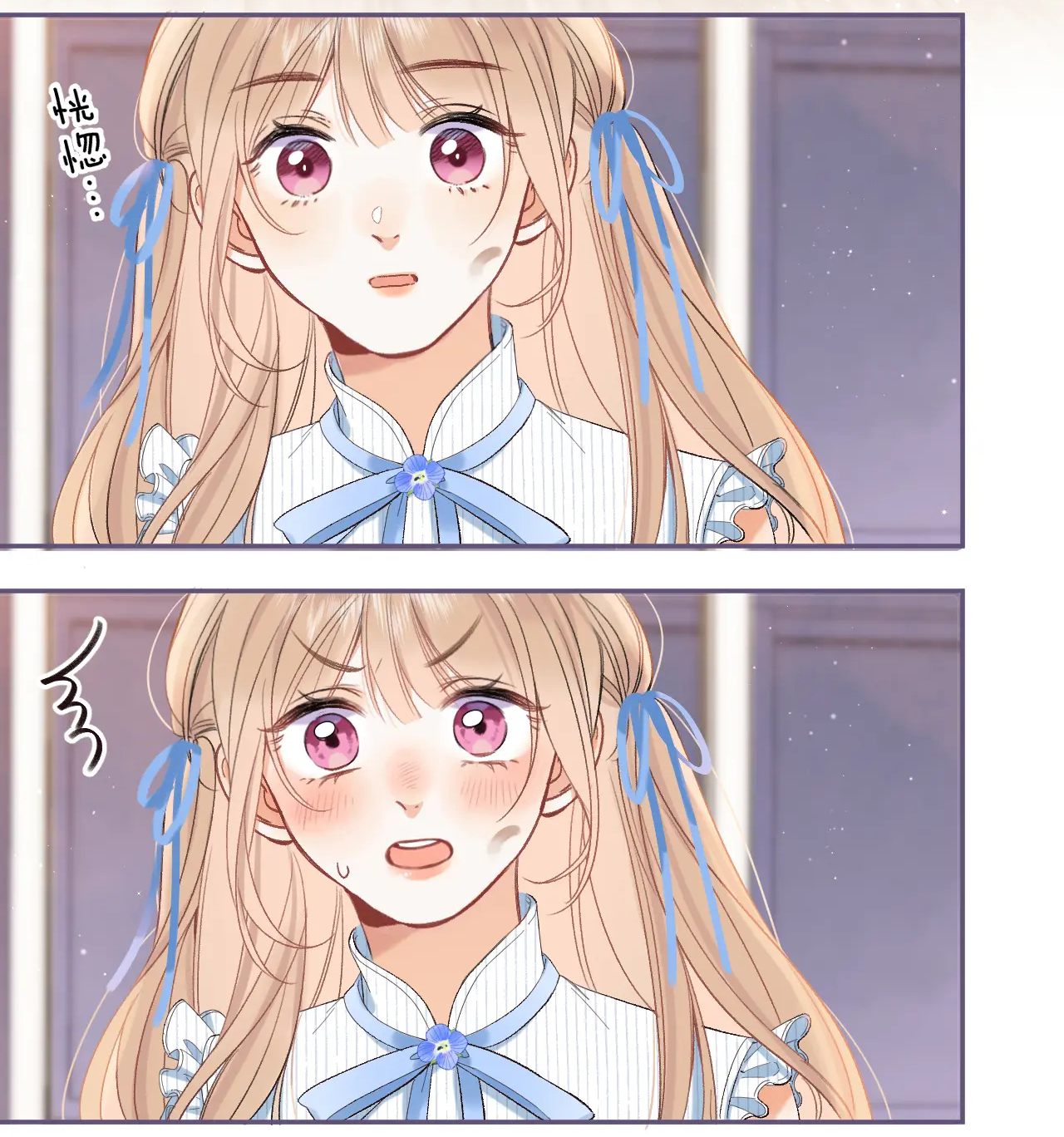 vụng trộm không thể giấu - mối tình thầm kín chapter 80.1 8