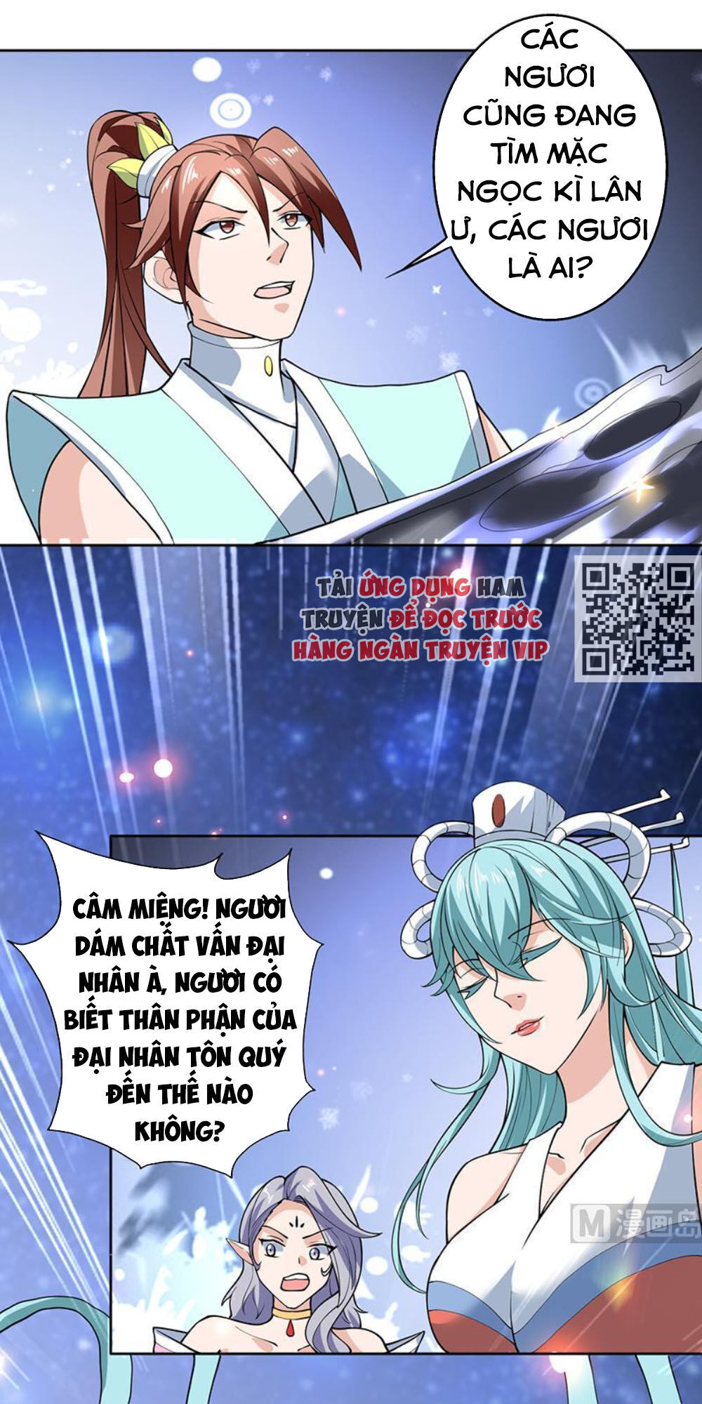 tối cường thần thú hệ thống chapter 242 1