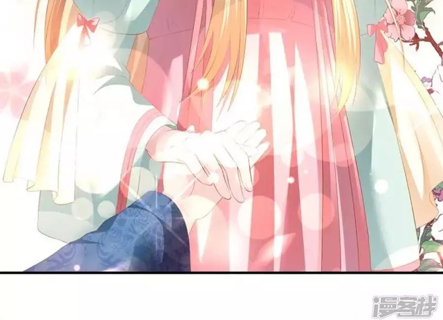 từ đây vương gia không thượng triều sớm chapter 92 2