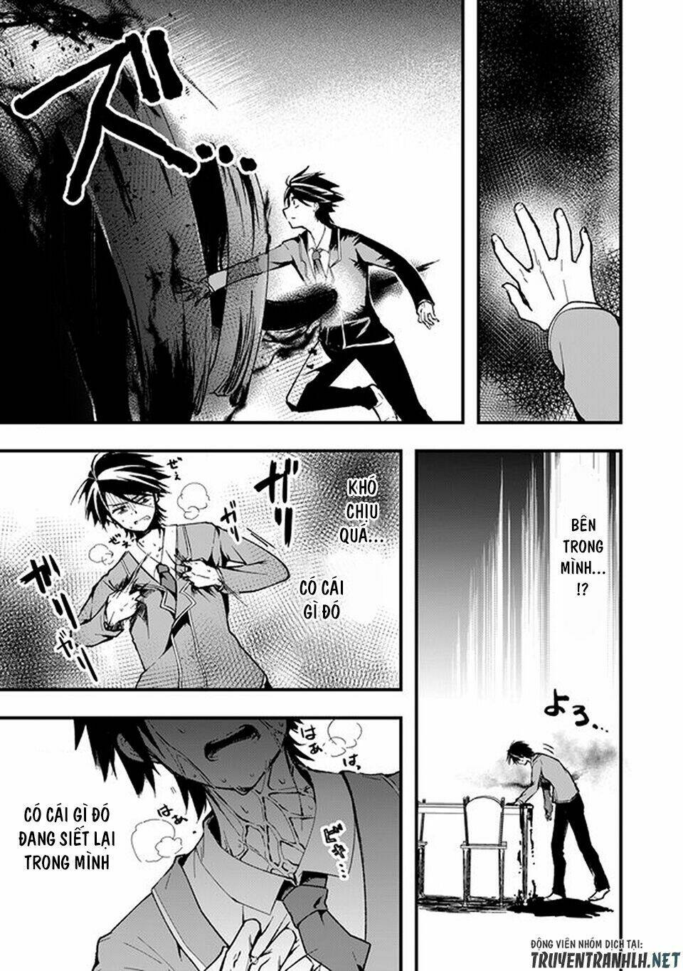 walpurgis no yoru ni chapter 2 25