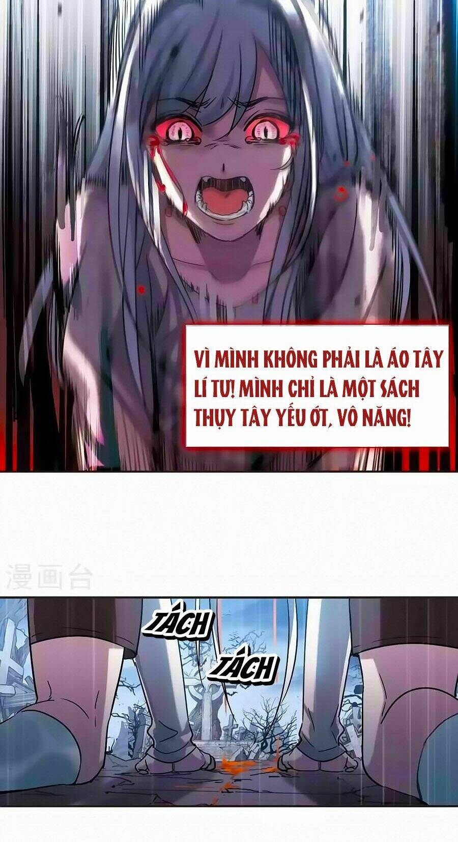 huyết tộc cấm vực chapter 123.3 14