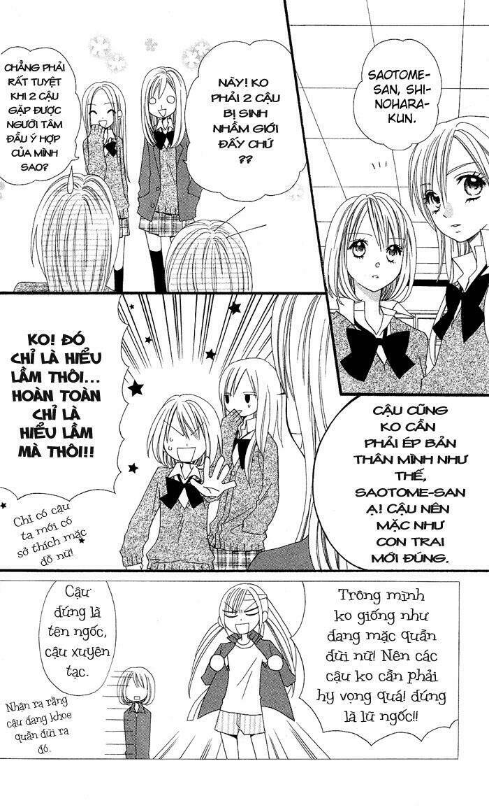 usotsuki lily chapter 7 7