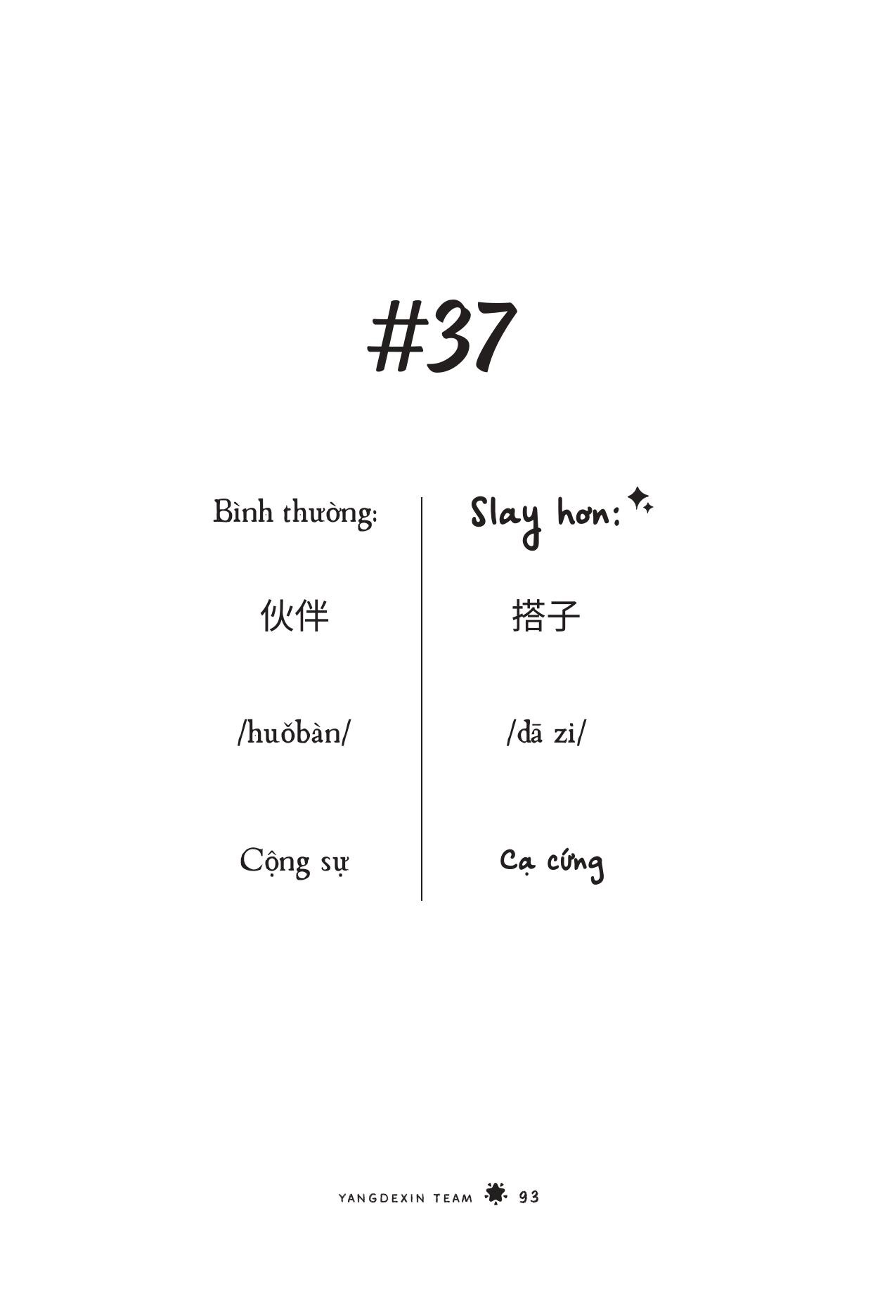 Sách Tiếng Trung GenZ - Bí Kíp Học Nhanh, Nói Chất - Yangdexin Team - ảnh 7