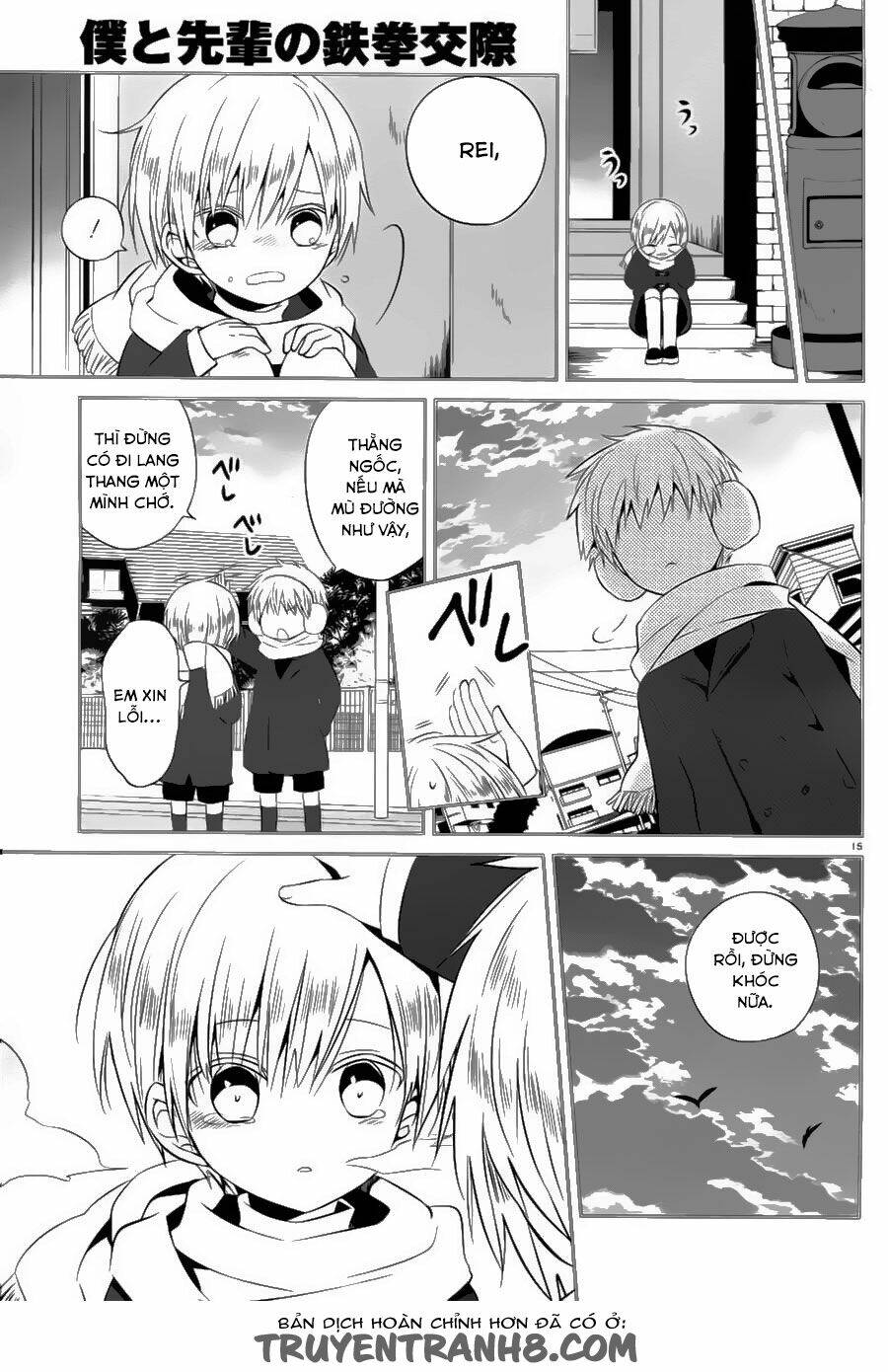 boku to senpai no tekken kousai chapter 13 15