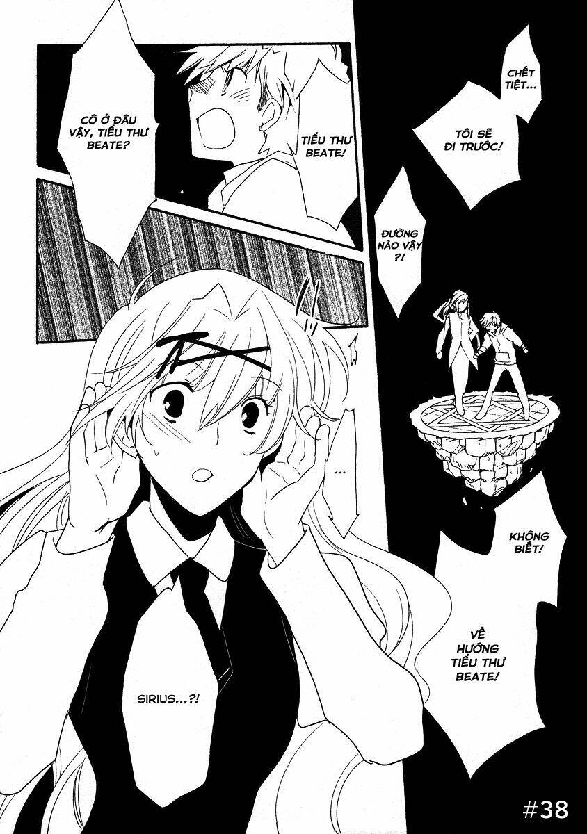 shinyaku ookami ga kuru! chapter 38 19