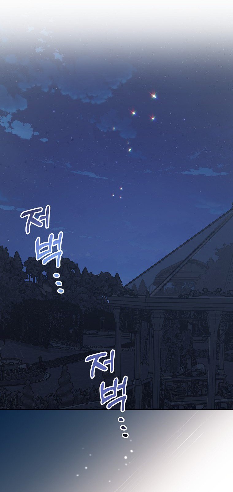 bệ hạ, xin đừng giết tôi!! chapter 128.2 25