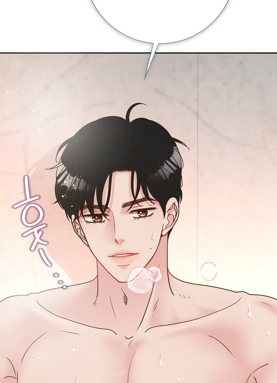 [18+] trải nghiệm thân mật với bạn của anh trai chapter 20.2 39