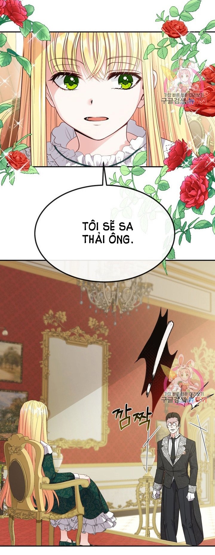 trở thành vợ thái tử quái vật chapter 4.1 31