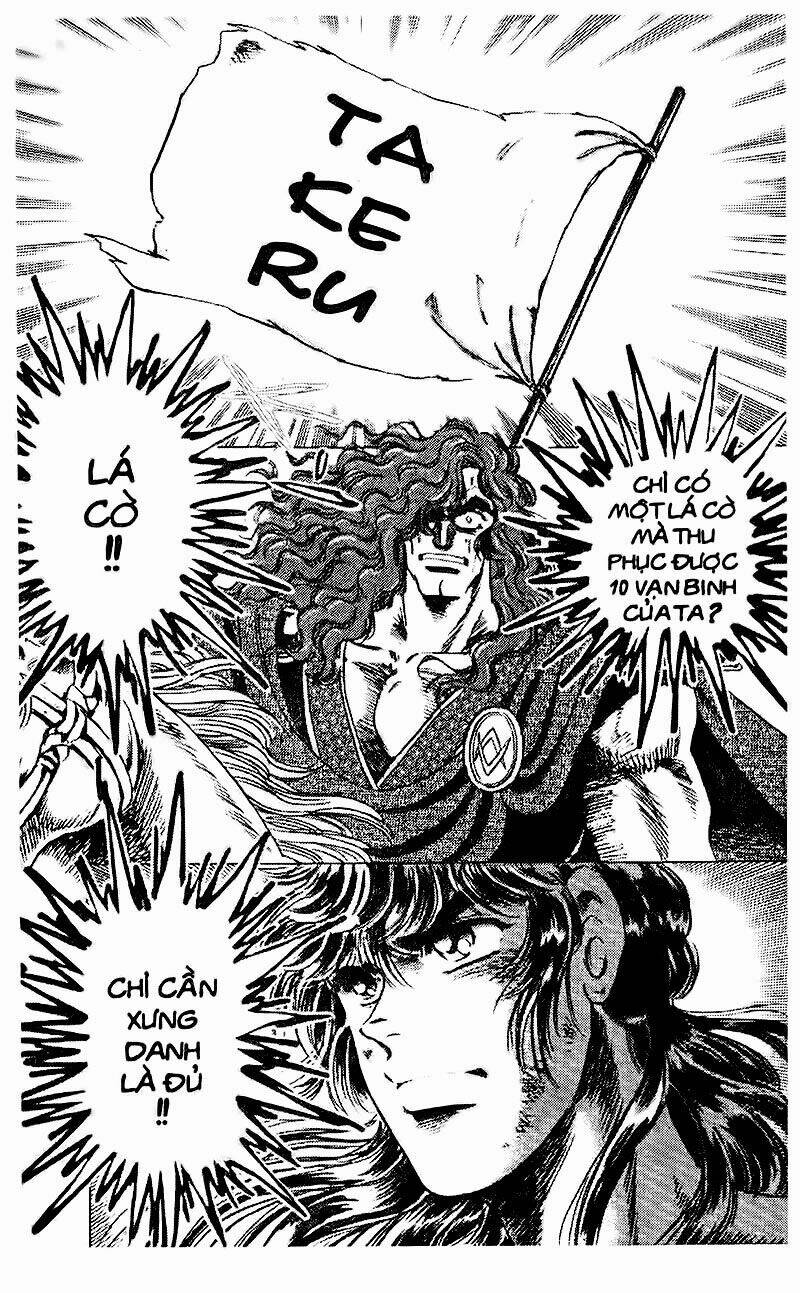 haou densetsu takeru chapter 78 19