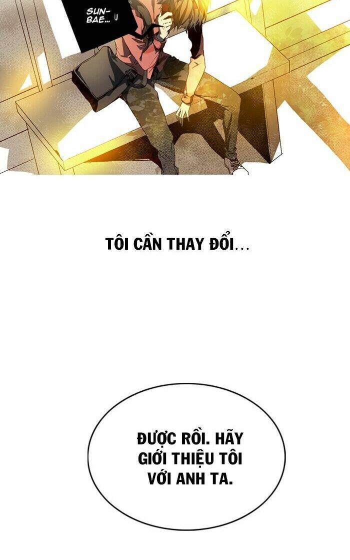 dusk howler chapter 1 23