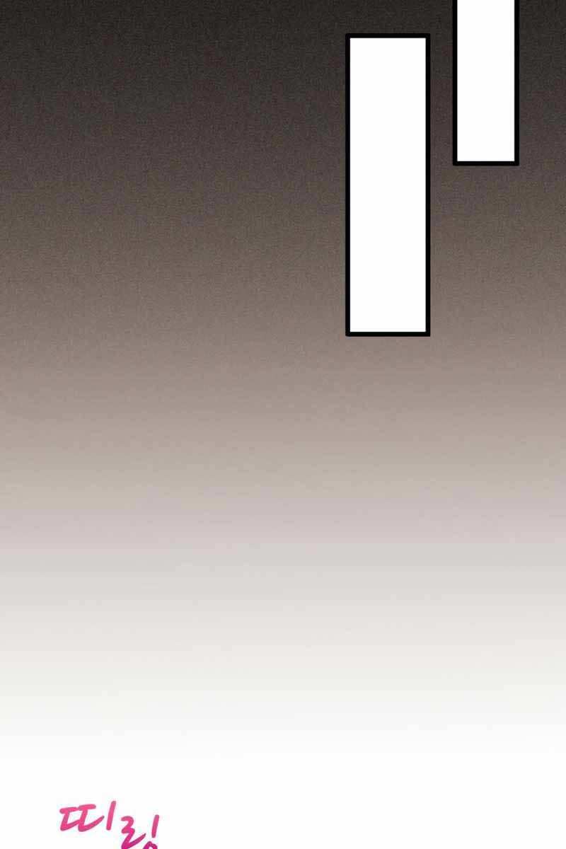 arcane sniper chapter 87 26