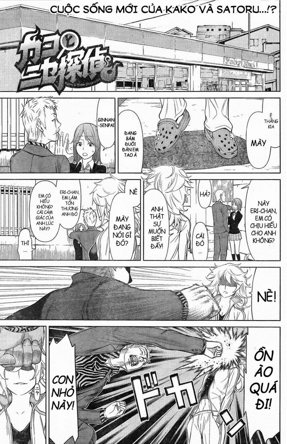 kako to nise tantei chapter 10 2