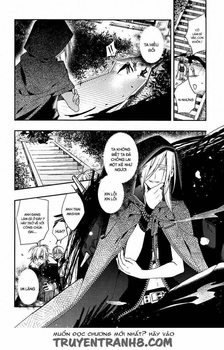 albox - eien o kaetara chapter 1 27