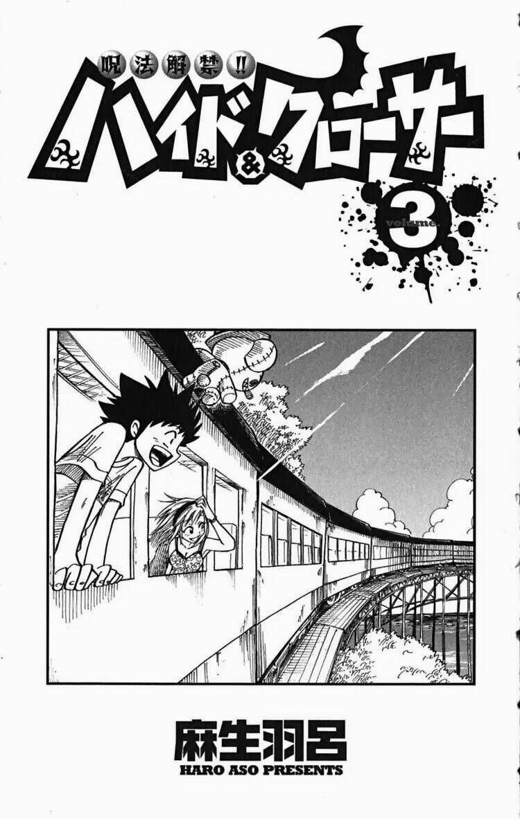 phá bỏ lời nguyền chapter 18 3