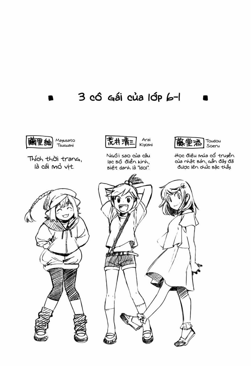 gohan shiyo! chapter 3 32