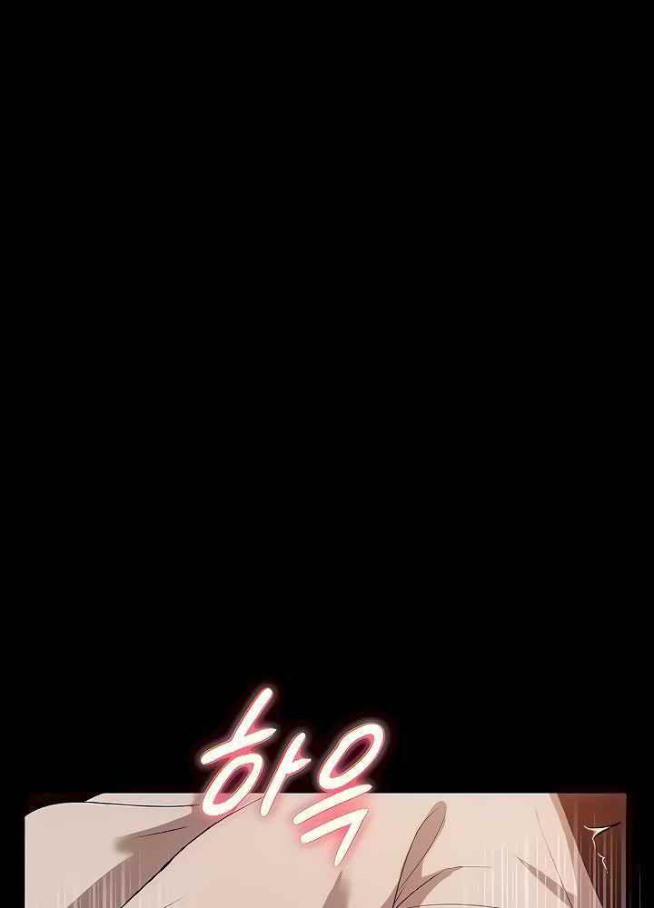 [18+] chị giúp việc chapter 25.1 2