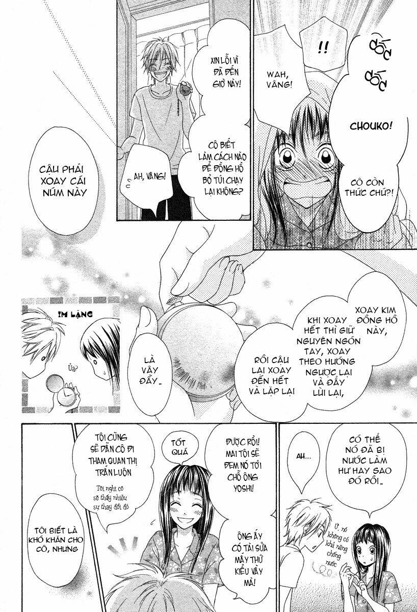 ao to umibe no nostalgia chapter 1 24