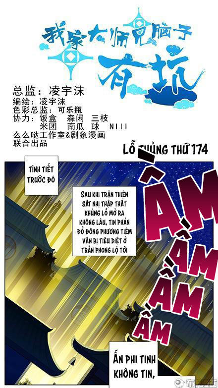 đầu óc đại sư huynh của ta rất đen tối chapter 174 2