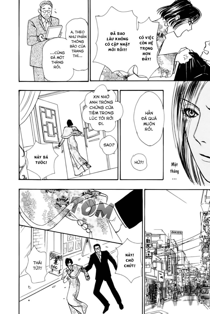 new pet shop of horror chapter 19 46