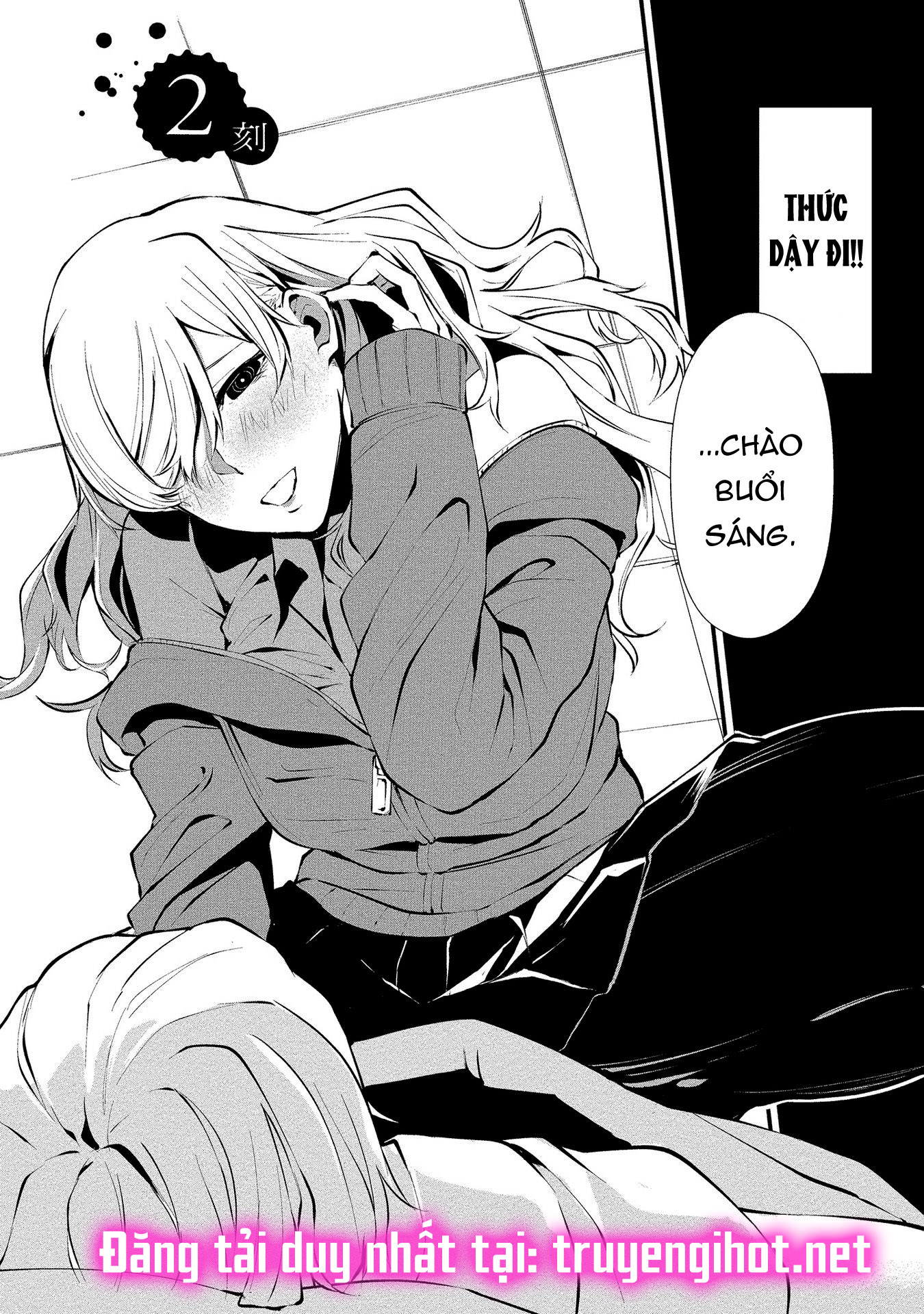 Em Ở Đây Nè Hachigatsu~ Ngày 9 Tháng 8 Tôi Sẽ Bị Ăn Bởi Em chapter 2.1 - Trang 3