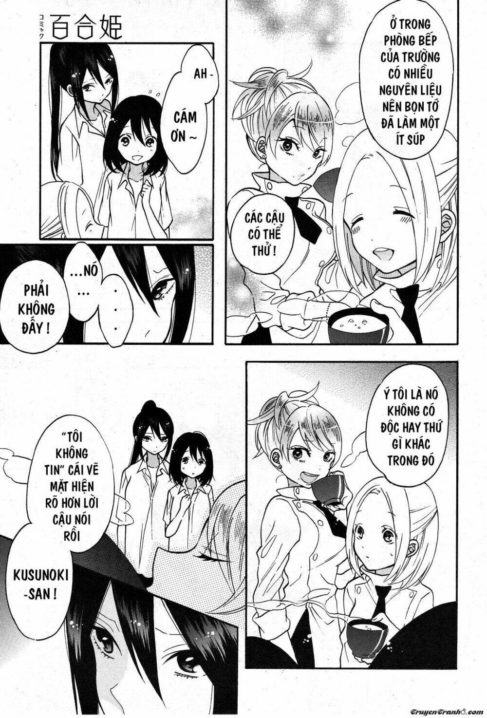 shoujo shikkaku chapter 4 9