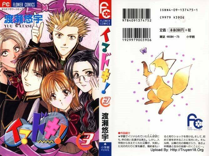 cô bé nghèo khó chapter 17 34