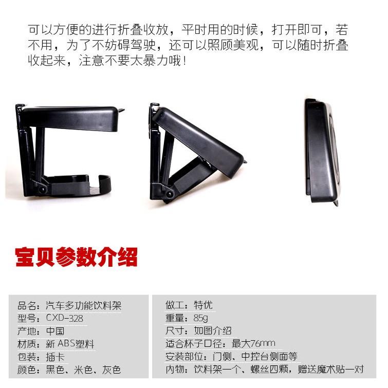 Thiết bị giữ cốc Chai đựng đồ dùng trong xe ô tô xe hơi Cốc xe Sửa đổi Cốc giữ Kệ xếp trước Xe ô tô Hộp phân mảnh đa chức năn