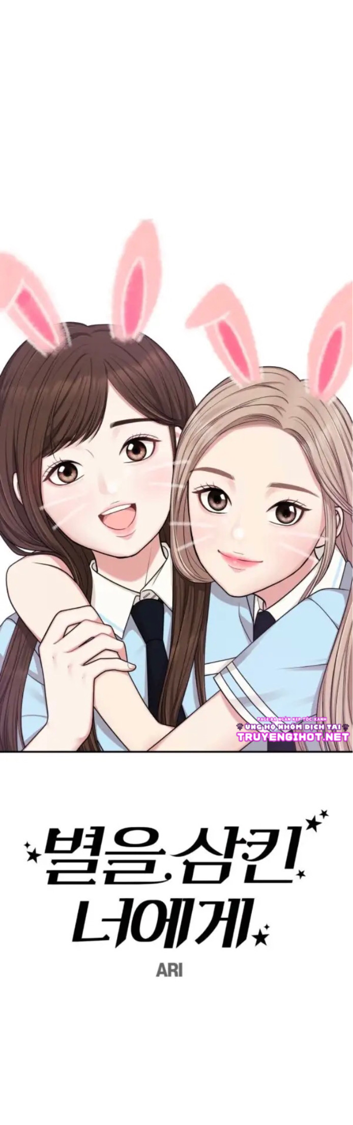 gửi anh,người nắm giữ những vì sao chapter 16 26