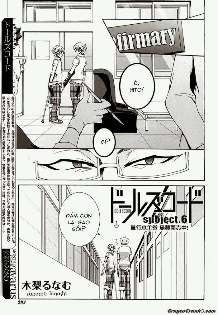 dolls code chapter 6 4