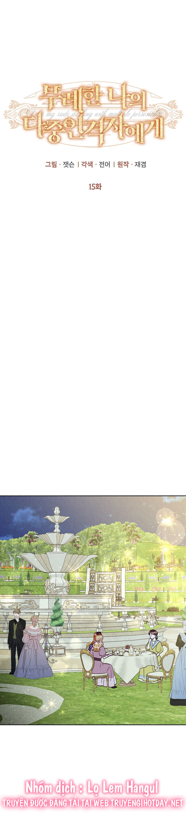 chàng trai đa nhân cách của tôi chapter 15 5