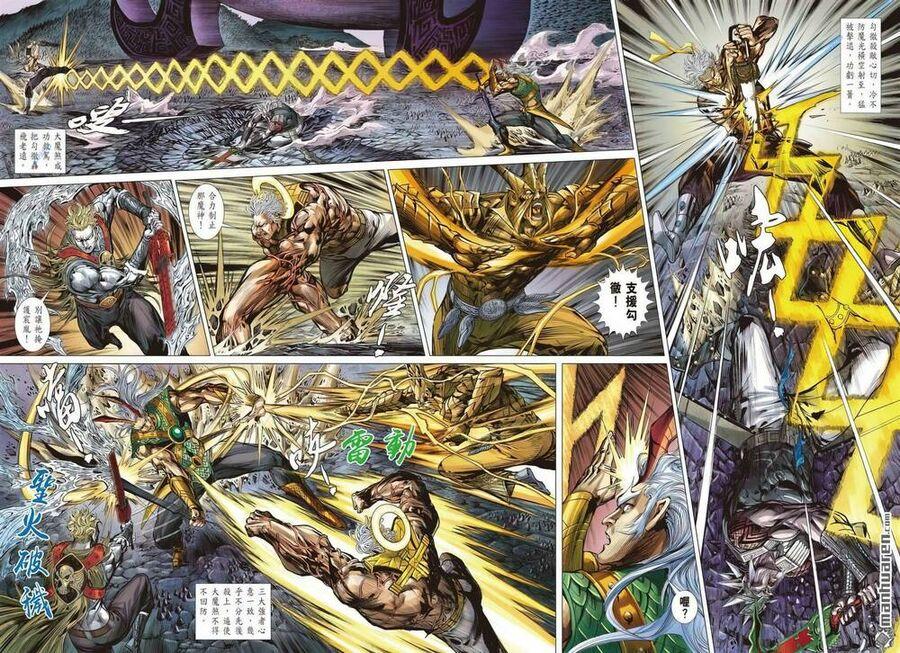 sơn hải kinh truyện chapter 332 13