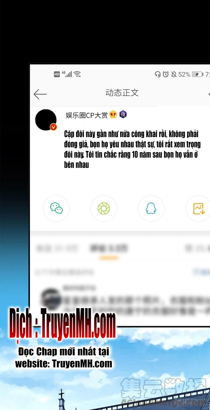 thí hôn lão công, cần giúp sức chapter 479 4