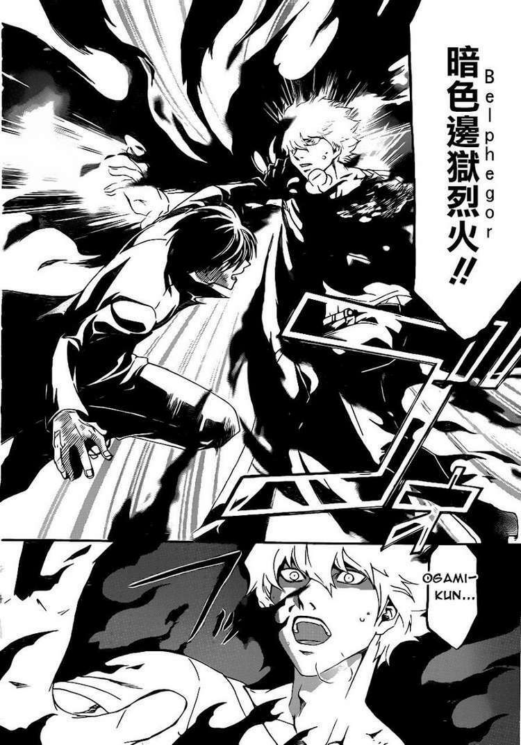 code breaker chapter 165 12