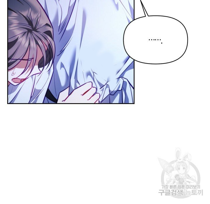 [18+] trăng nơi đỉnh núi chapter 28.2 2