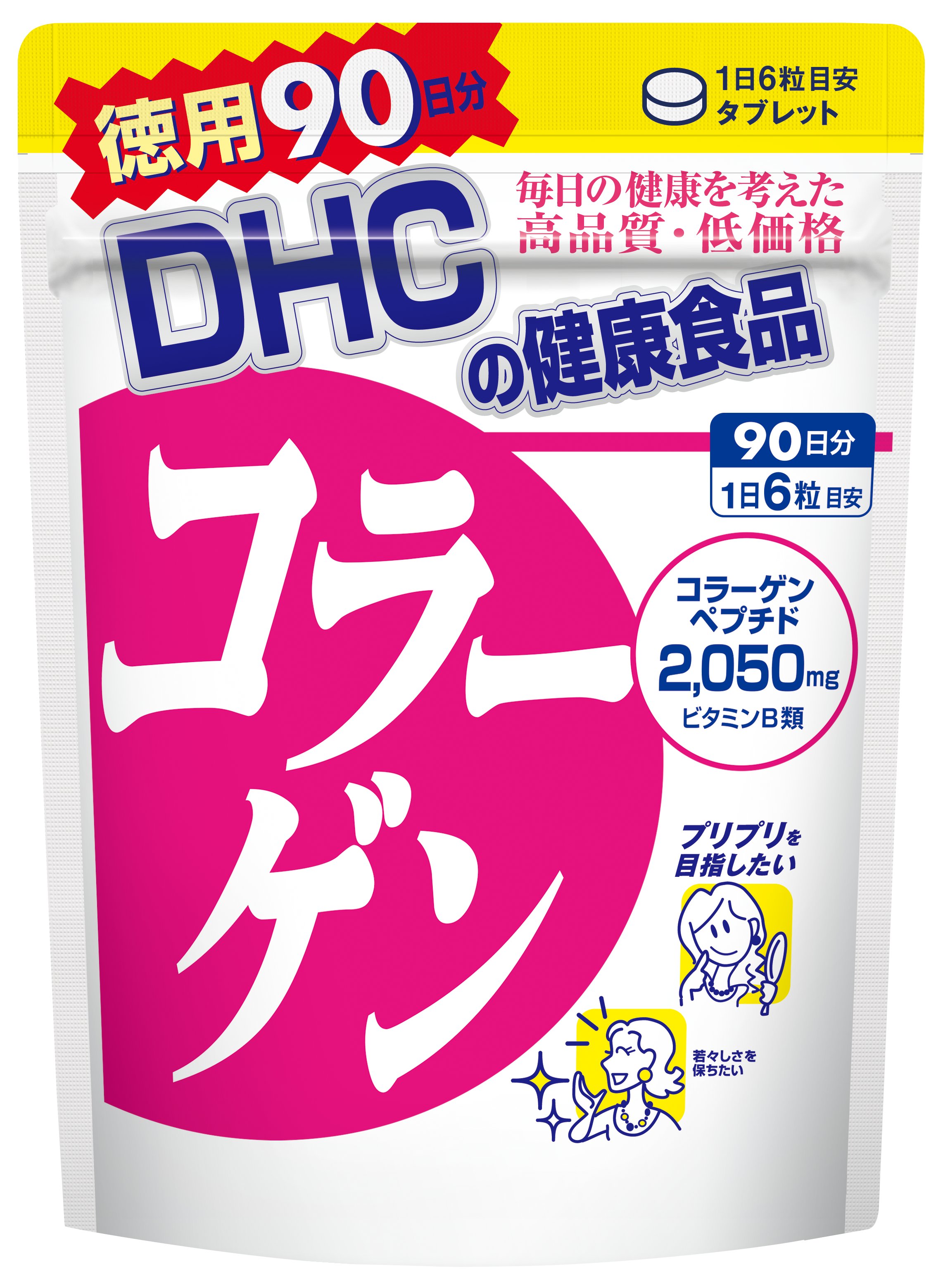 Viên Uống Làm Đẹp Da DHC Collagen Nhật Bản