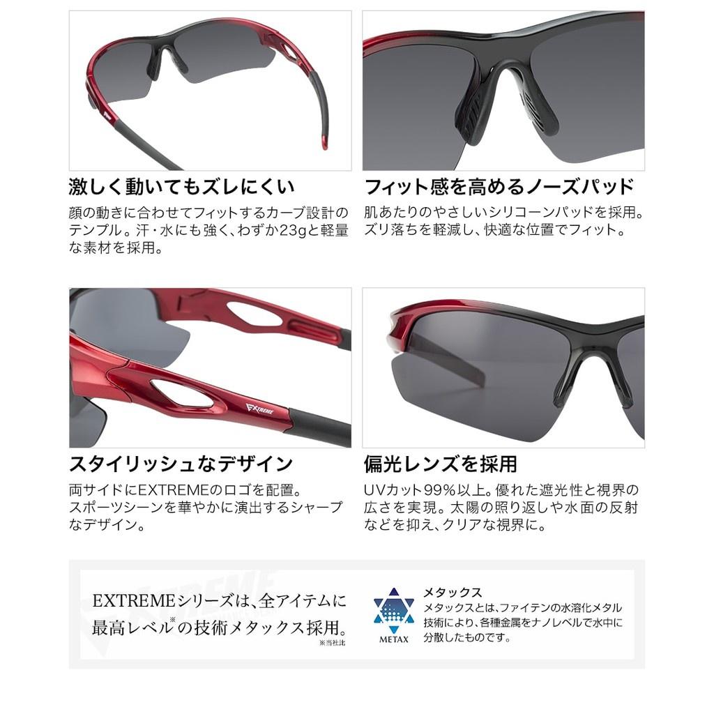 Mắt Kính Thể Thao Phiten - Phiten Extreme Sport Sunglasses ME114100