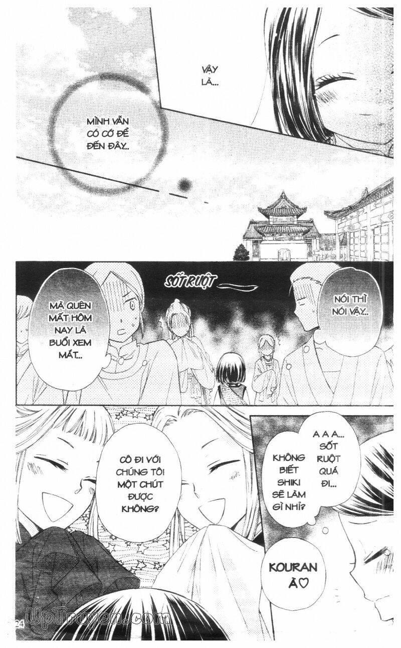 mikado no shihou chapter 5 25