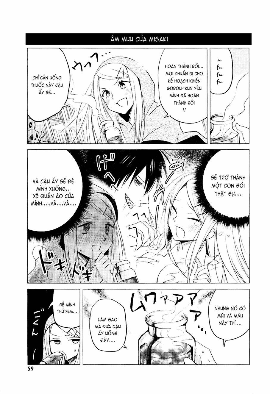 hozuki-san chi no aneki chapter 7 1