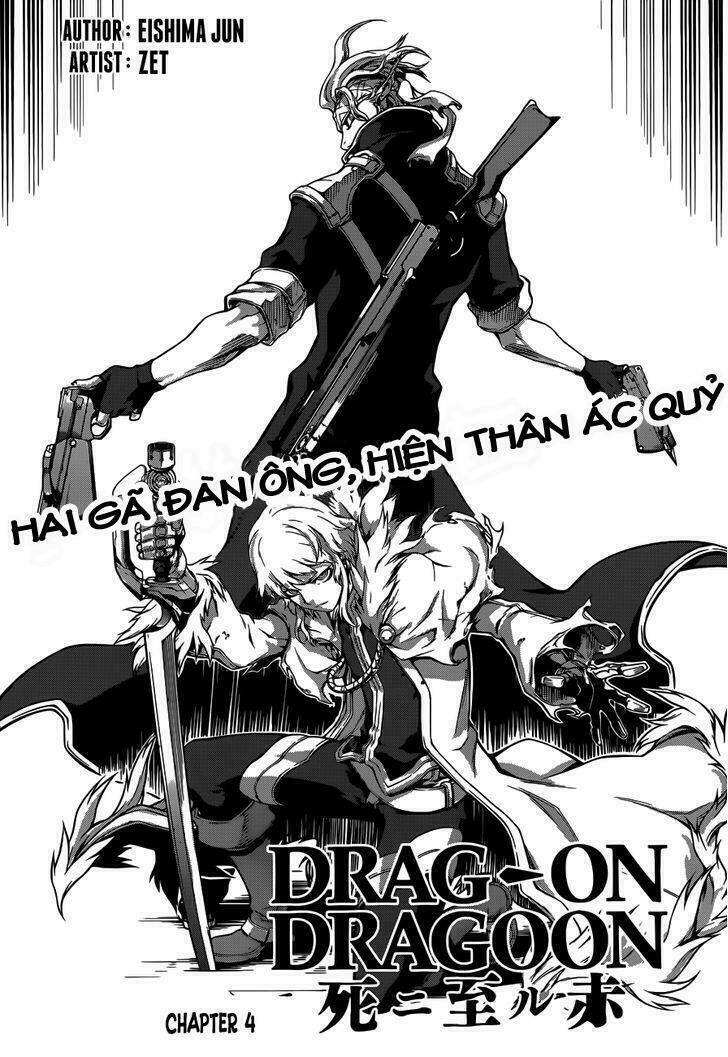 drag-on dragoon - shi ni itaru aka chapter 4 1