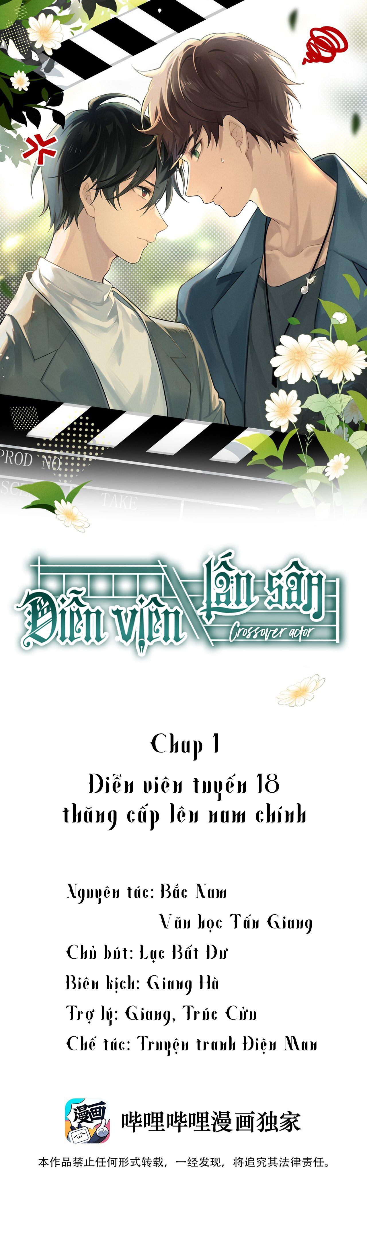 Diễn Viên Lấn Sân (END) chapter 63