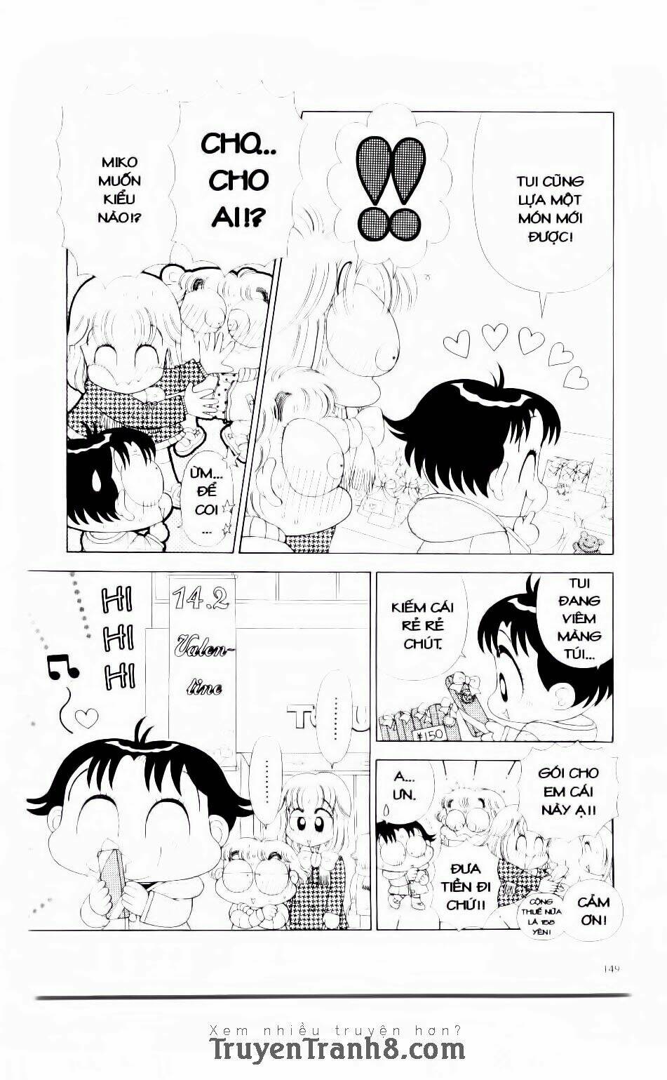 miko selection - red chapter 7 9